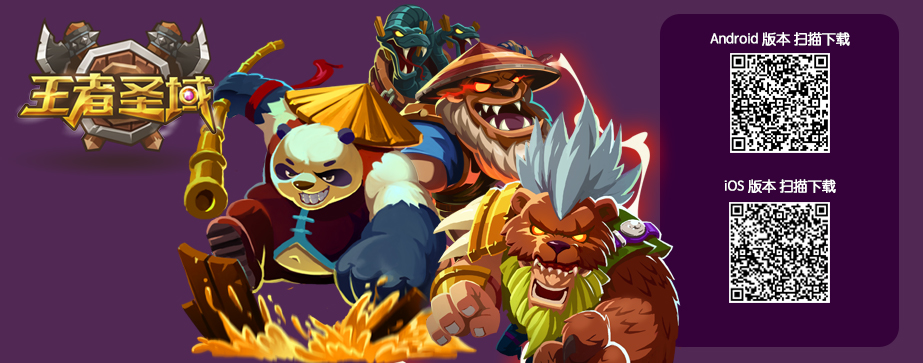 可爱的Q版三国游戏