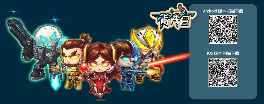 塔防 众神之战 宙斯